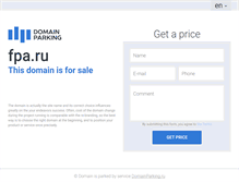 Tablet Screenshot of fpa.ru